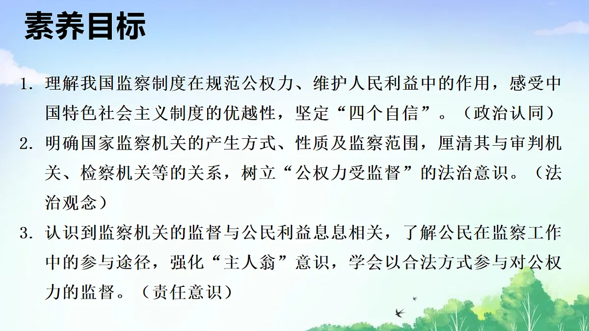 17903587第2页