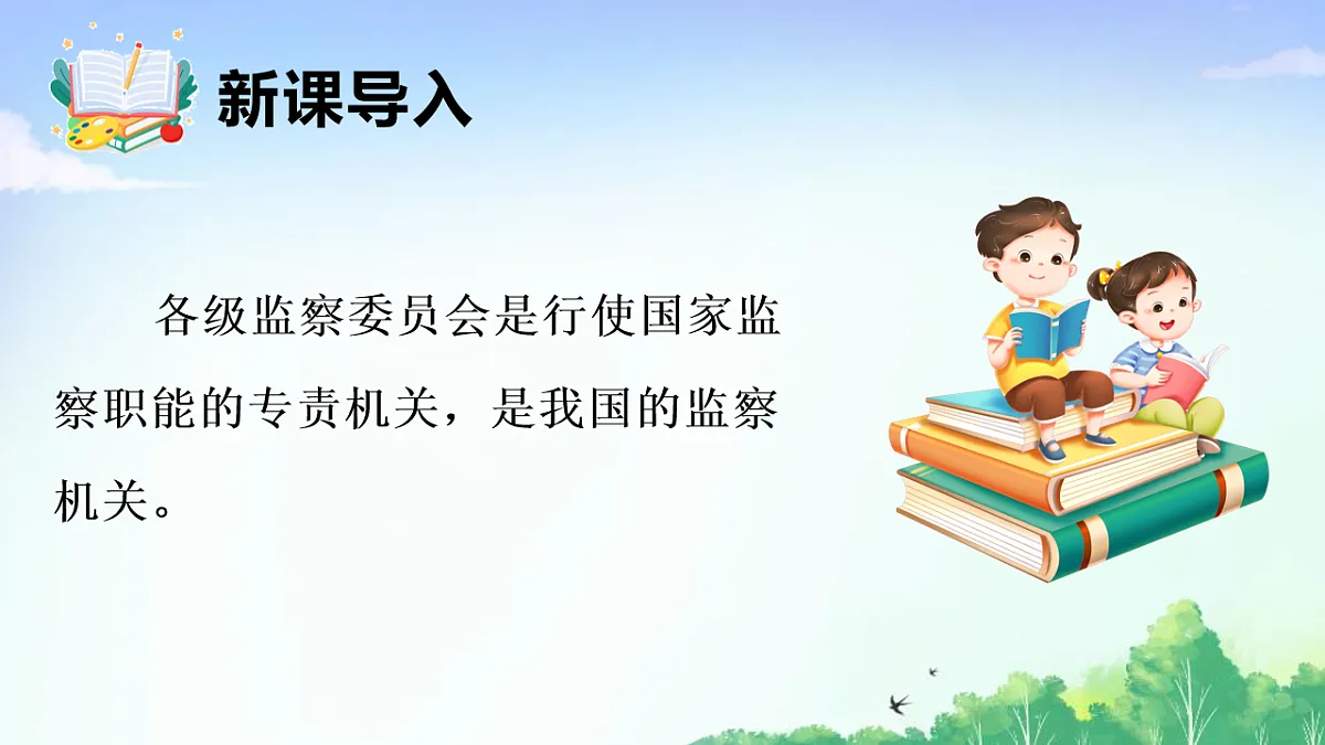 17903587第3页