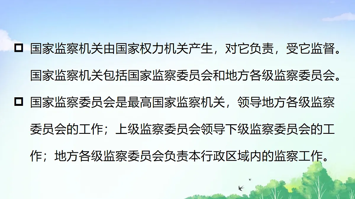 17903587第6页