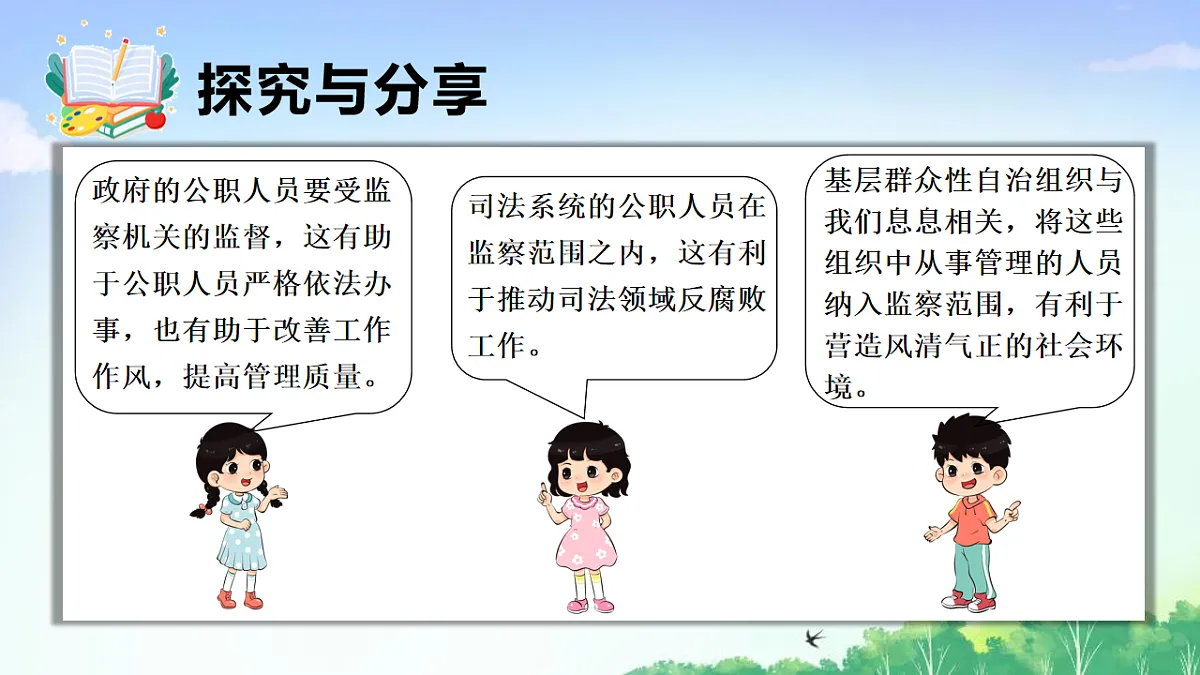 17903587第7页