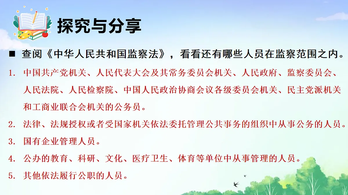17903587第8页