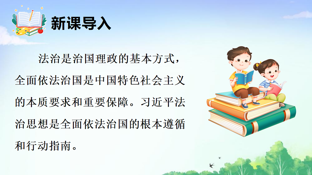 17903591第3页