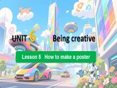 冀教版（2024）英语七年级下册 Unit 6 Being creative Lesson 5（课件）