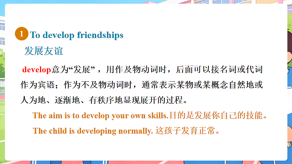 17903629第7页