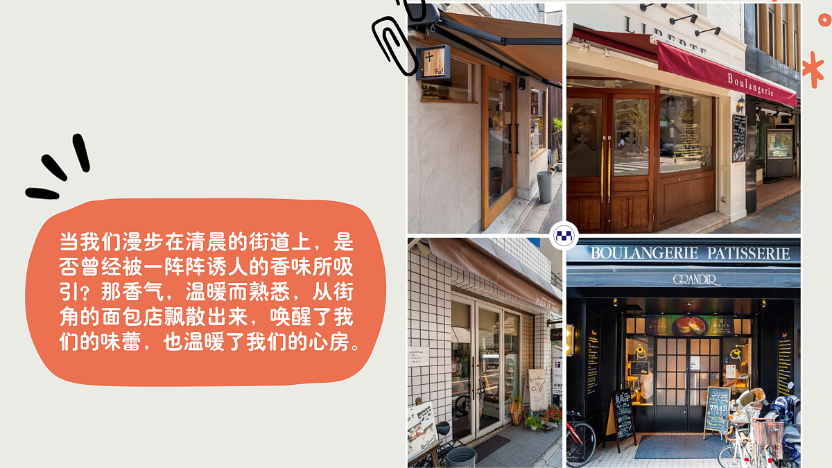 17903849第4页