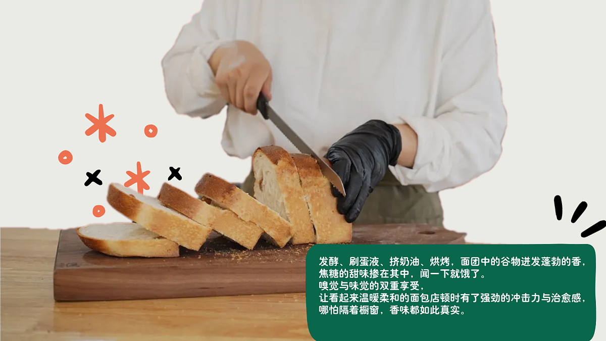 17903849第6页