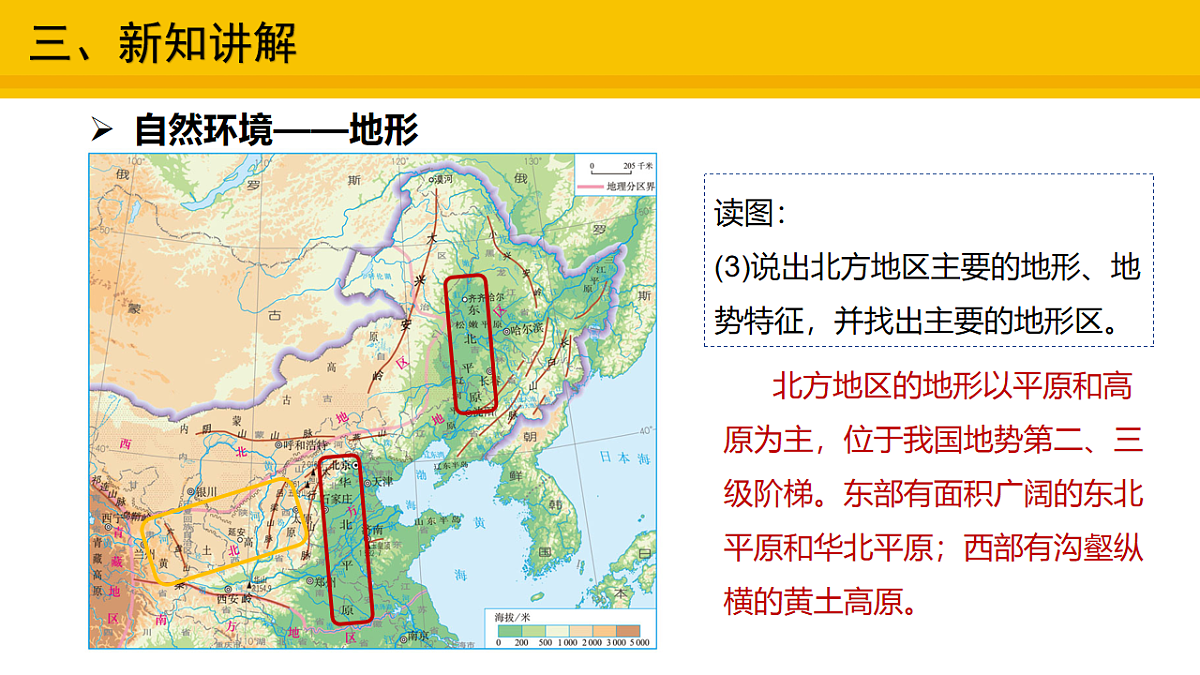 17904100第5页