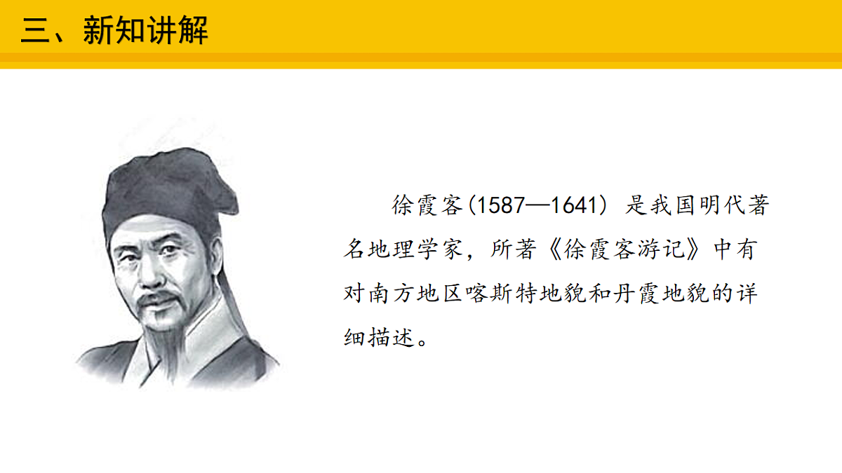 17904101第7页
