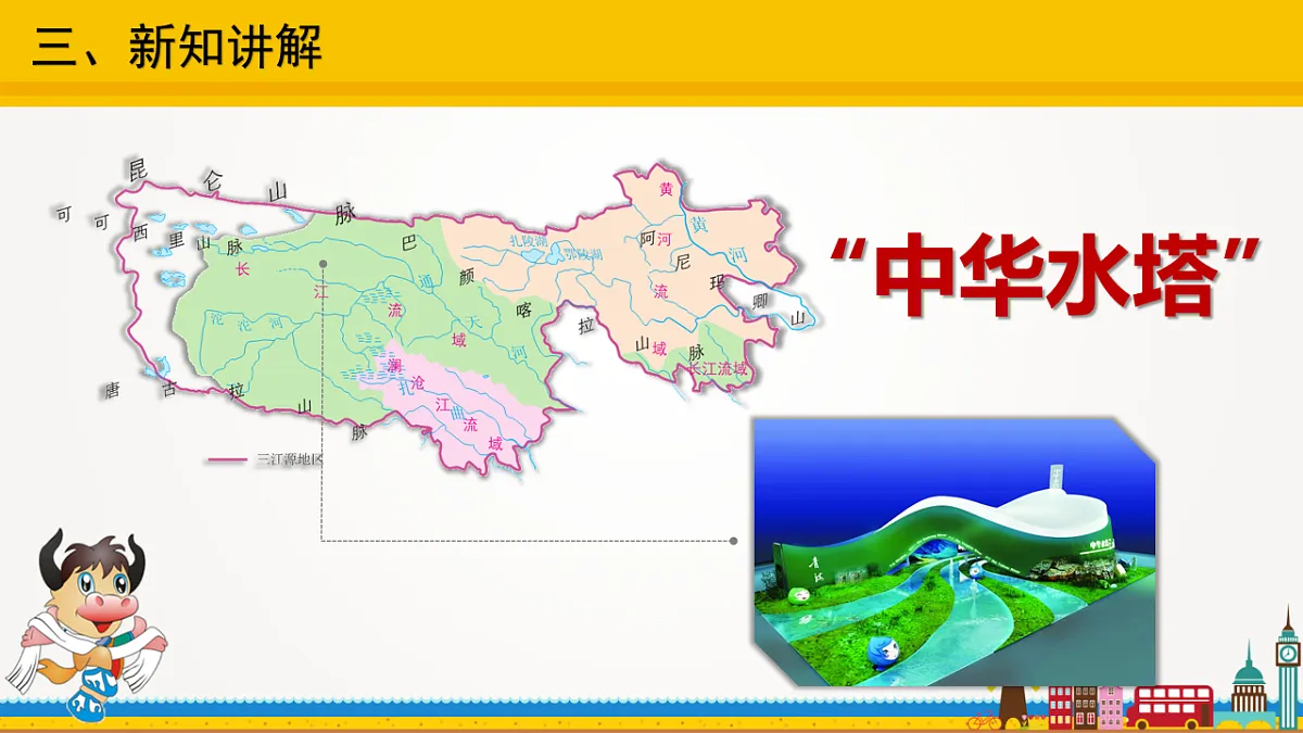 17904107第8页
