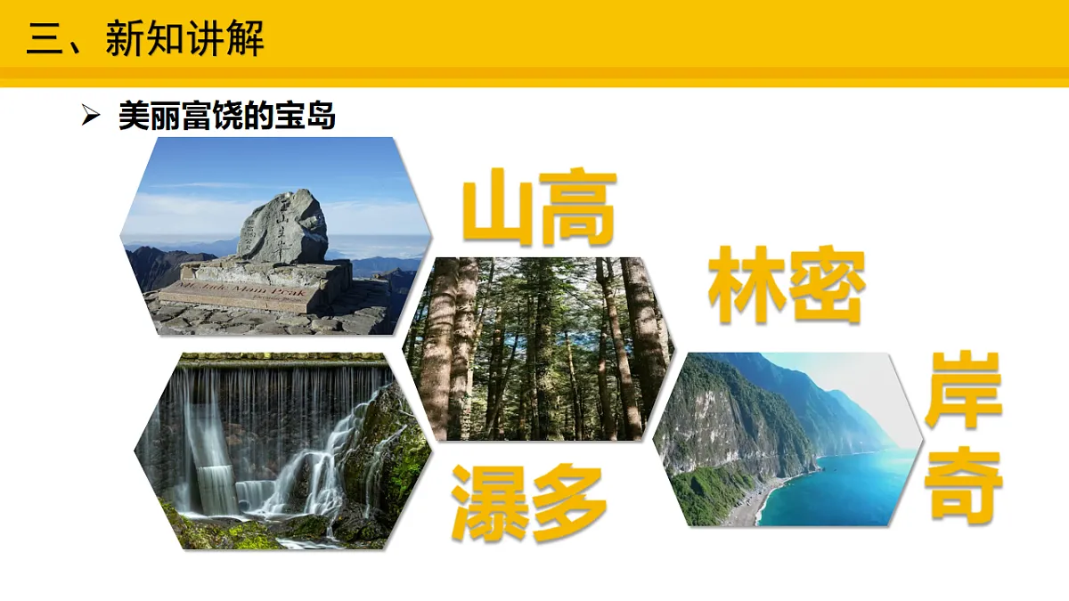 17904121第4页