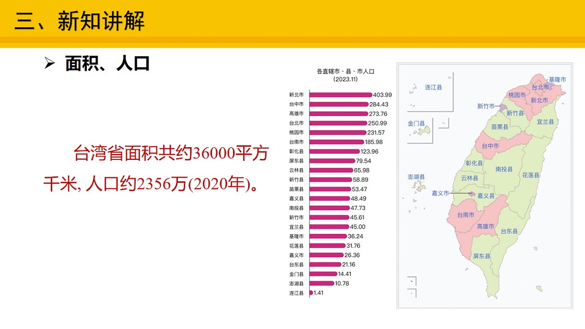 17904122第7页