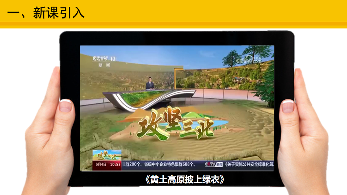 17904125第2页