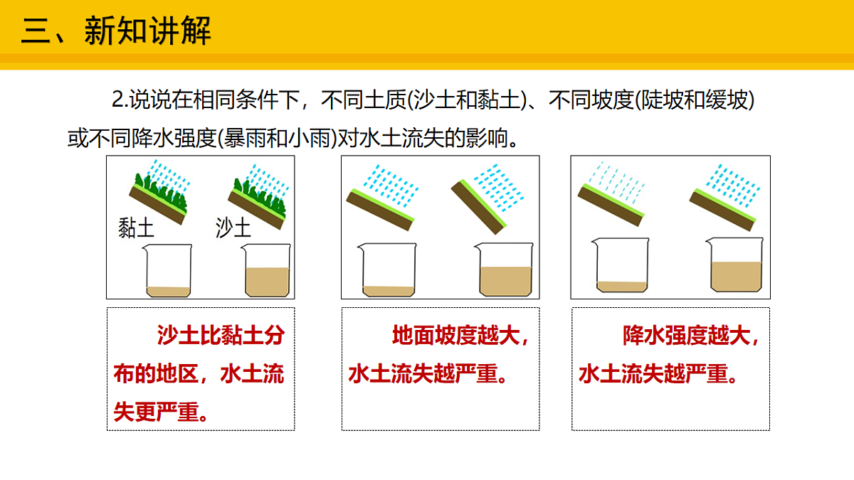 17904125第6页