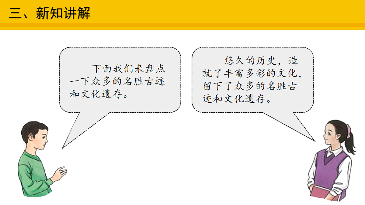 17904126第7页