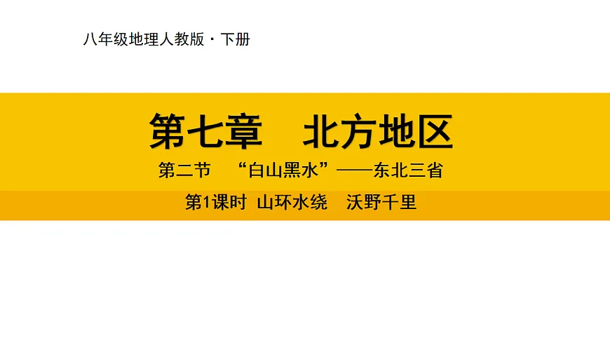 17904127第1页