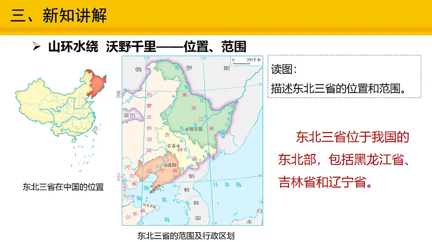 17904127第4页