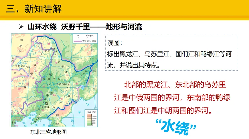 17904127第8页
