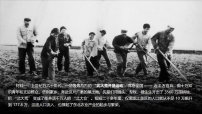 初中地理湘教版（2024）八年级下册（2024）第三节 东北地区的产业布局评课课件ppt