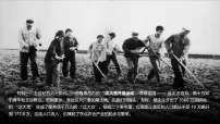 初中地理湘教版(2024)八年级下册(2024)第三节 东北地区的产业布局评课课件ppt