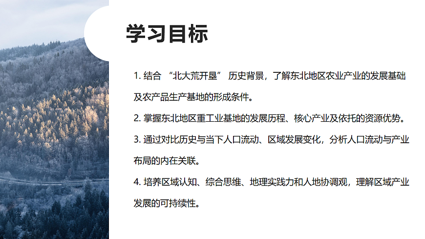 17904230第4页