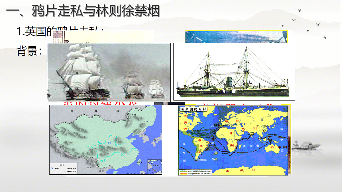 17904322第2页