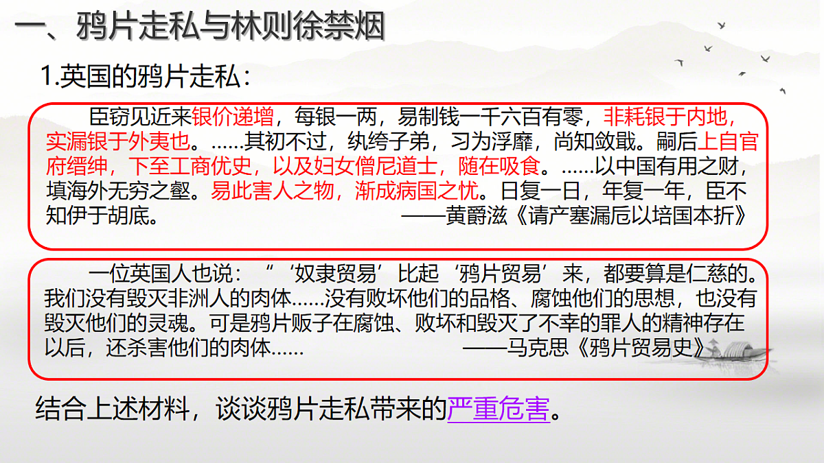 17904322第5页