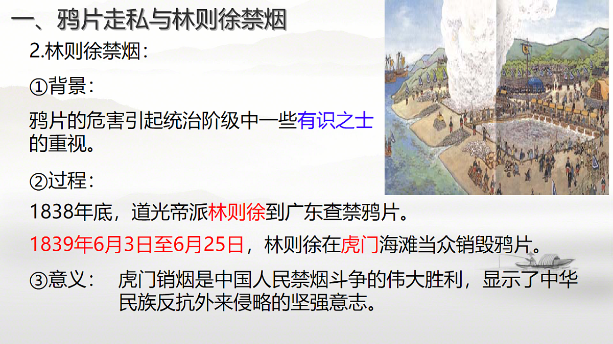 17904322第7页