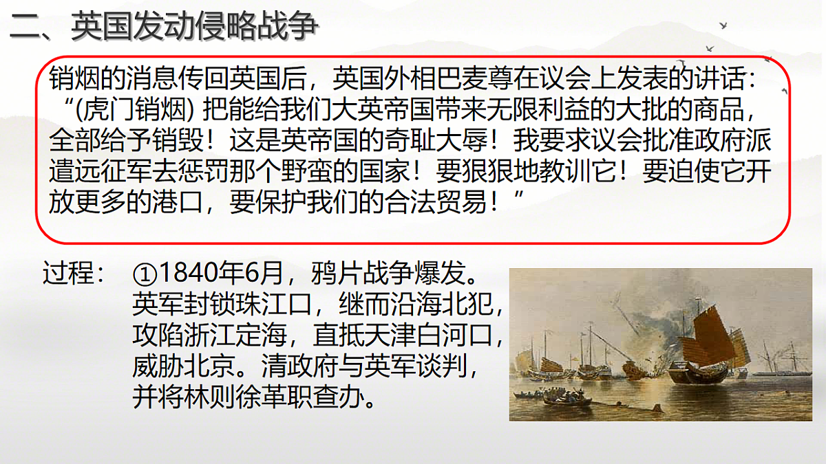 17904322第8页