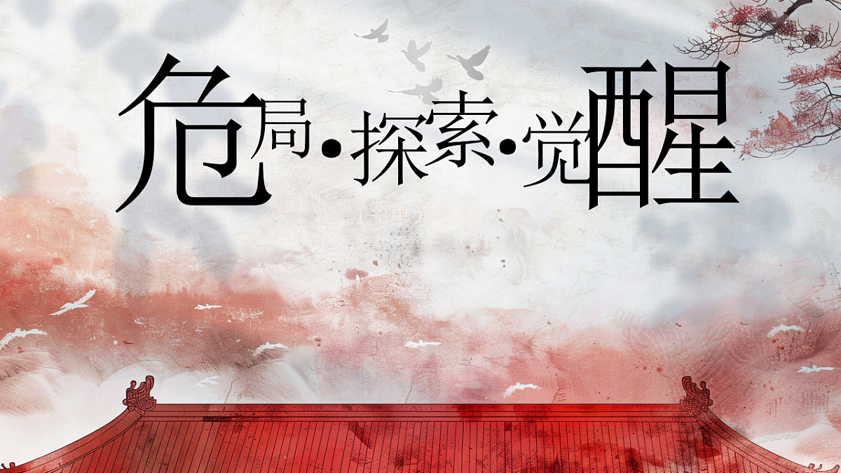 17904323第2页
