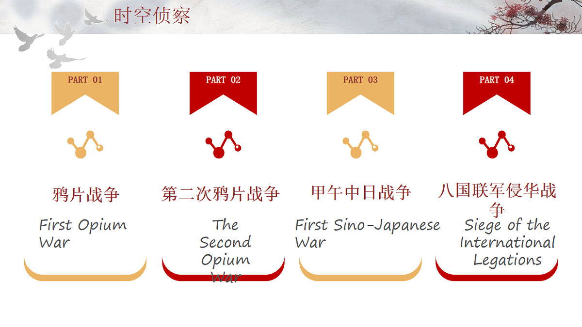 17904323第7页