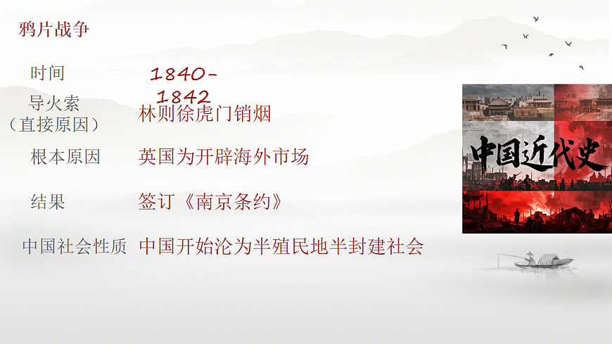 17904323第8页