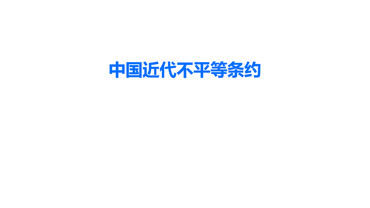 17904324第1页