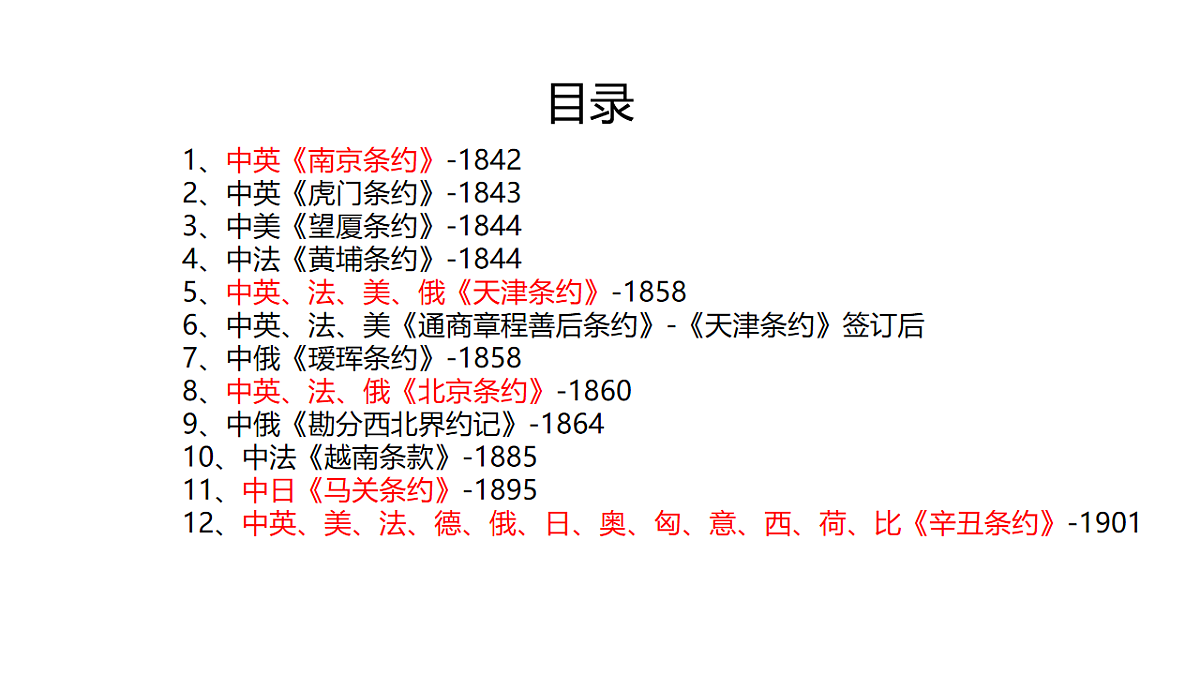 17904324第2页