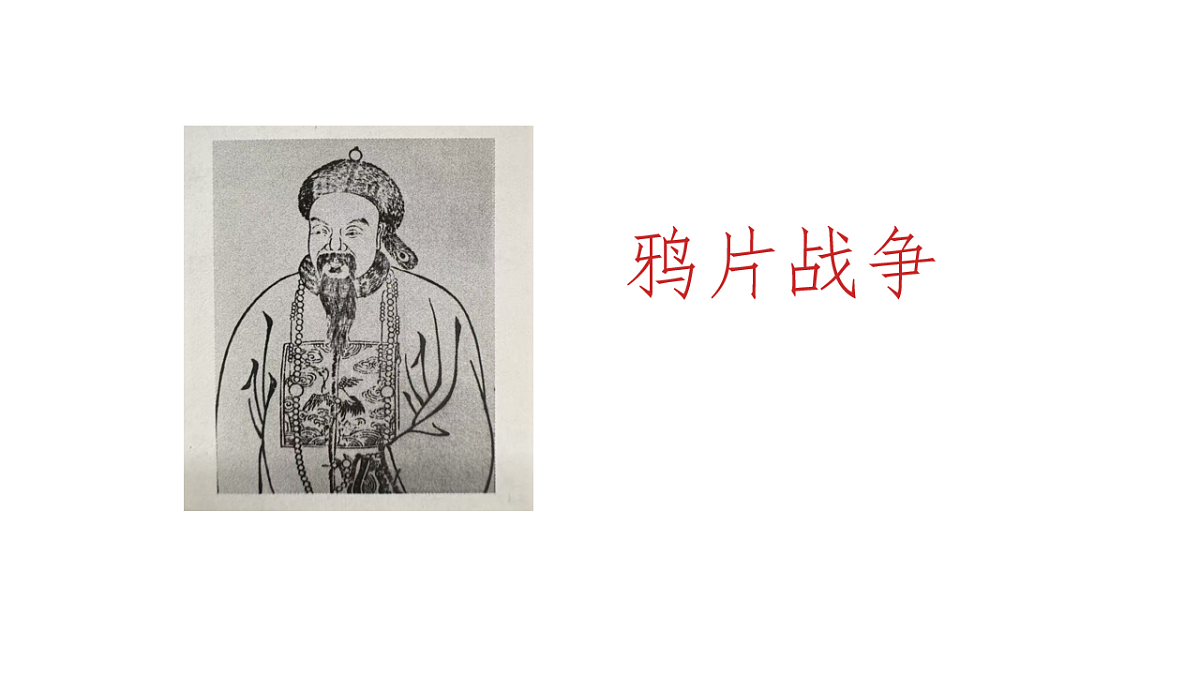 17904324第3页