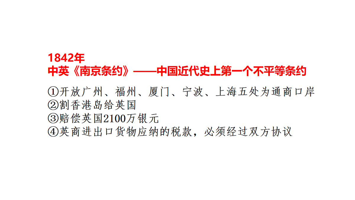 17904324第4页