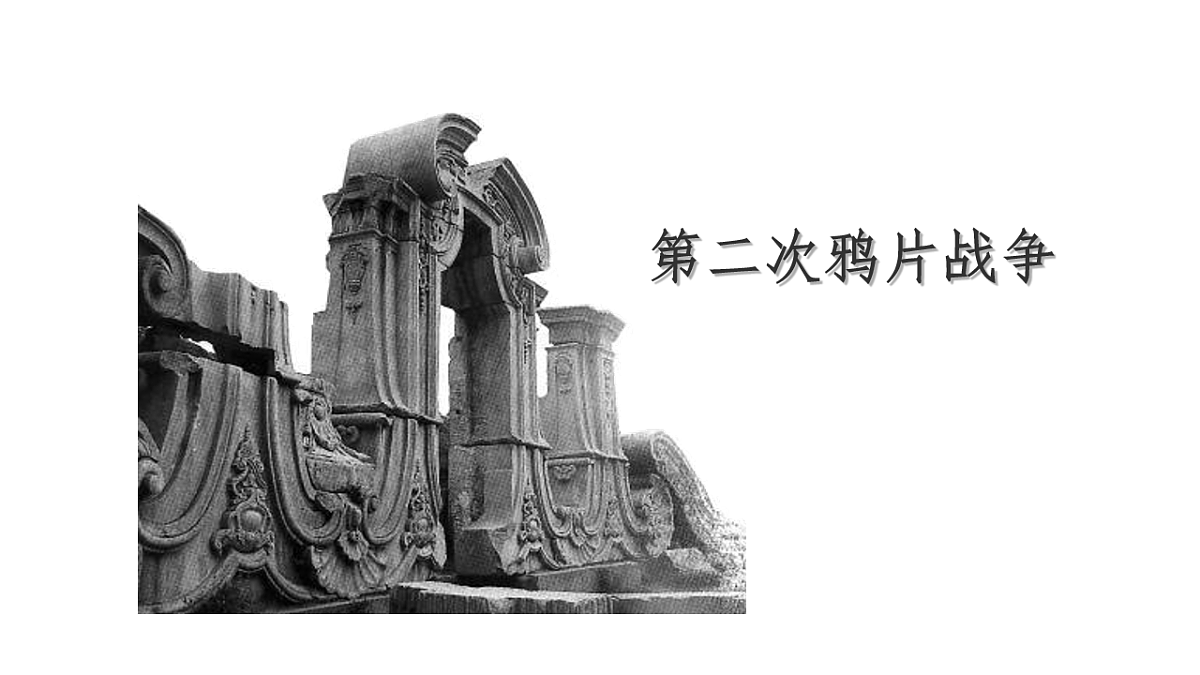 17904324第6页