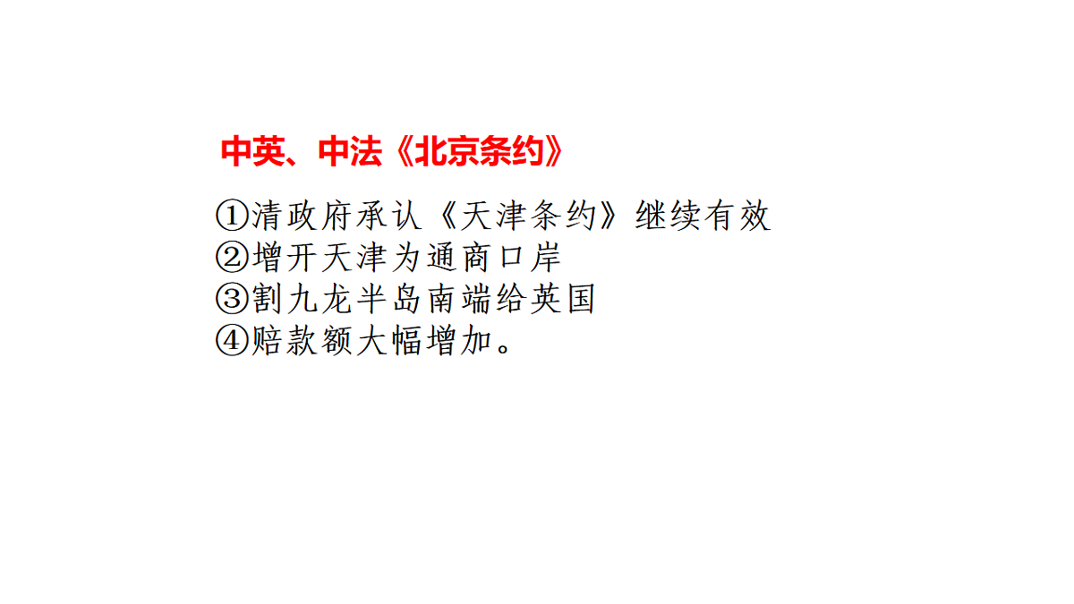 17904324第7页