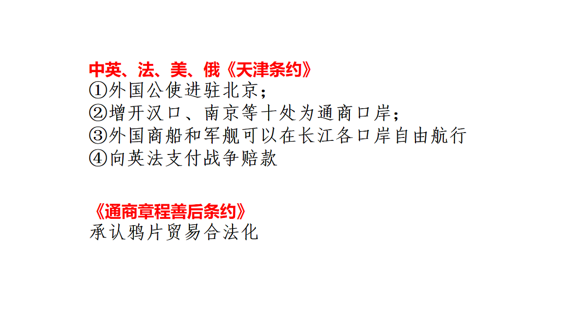 17904324第8页