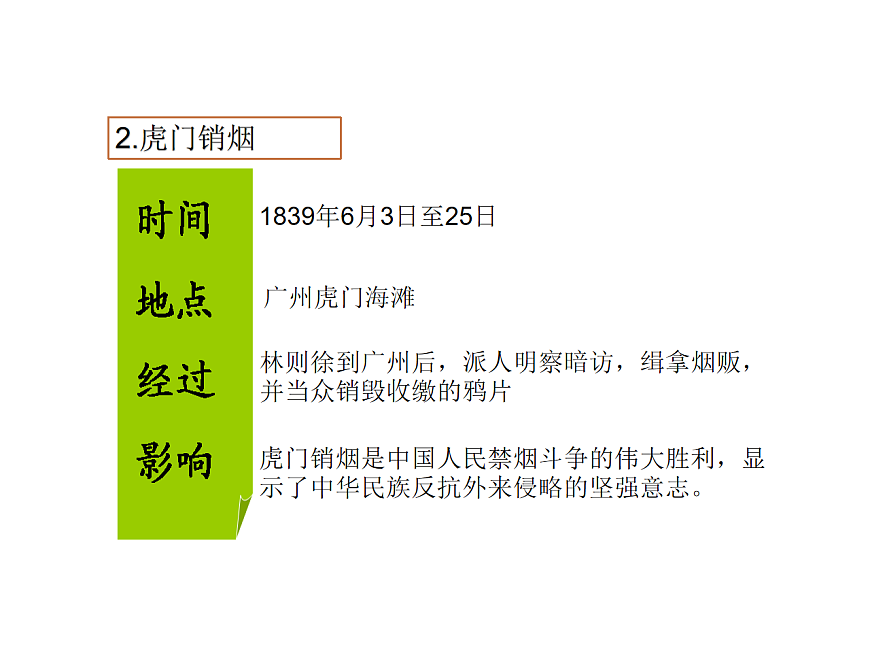 17904325第7页