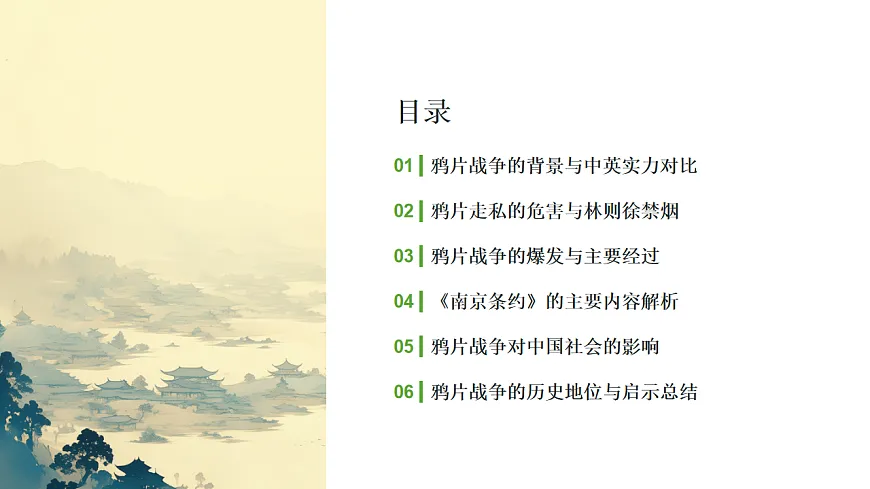 17904326第2页