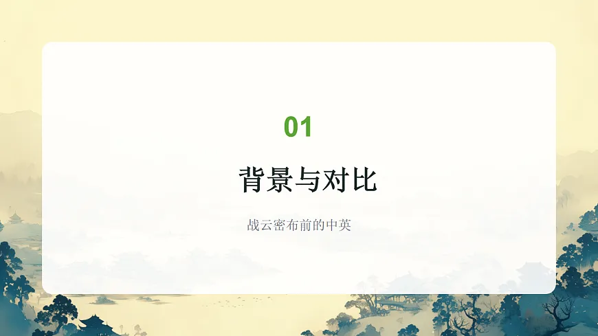17904326第3页