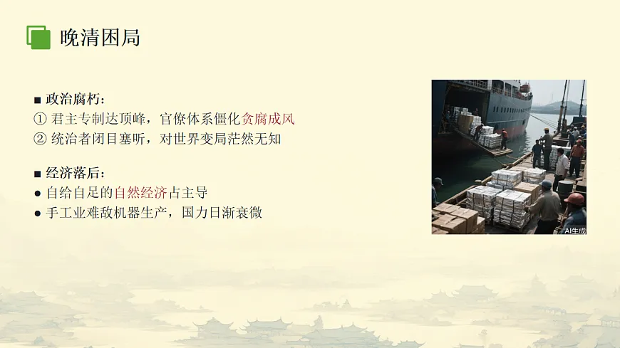 17904326第4页