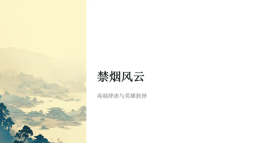 17904326第7页