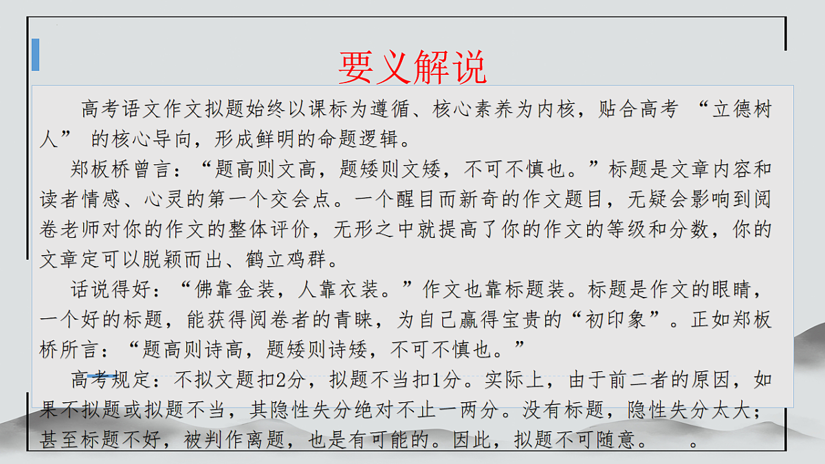17904436第5页