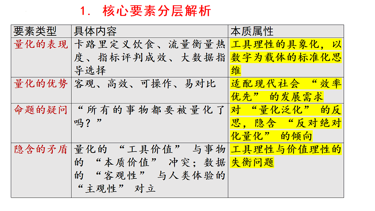 17904441第4页