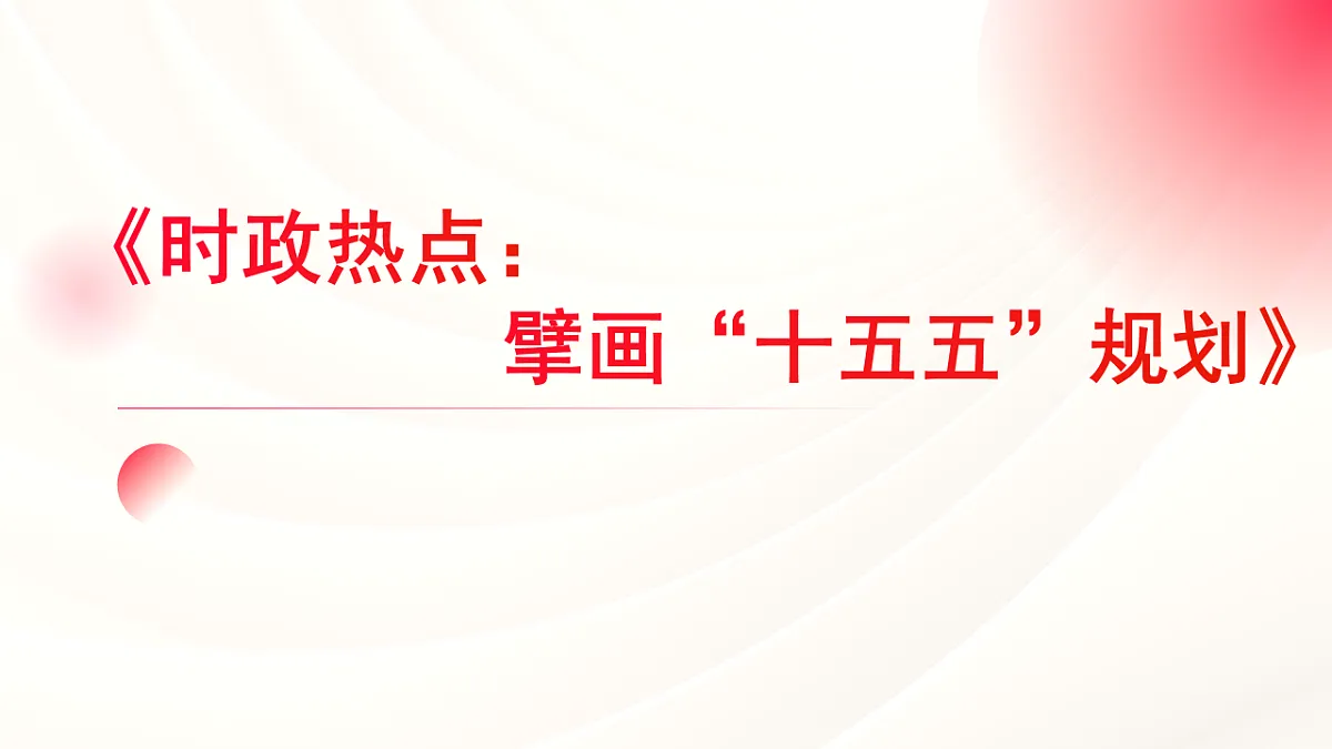 17904443第1页