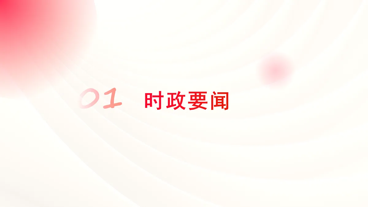 17904443第3页
