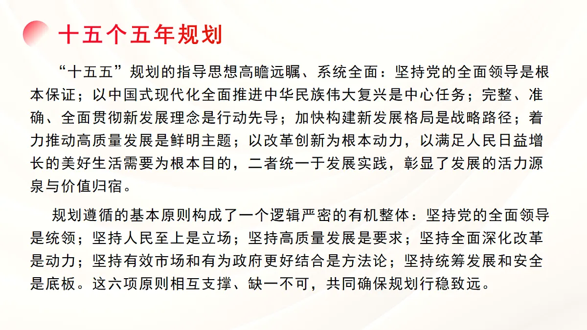17904443第7页