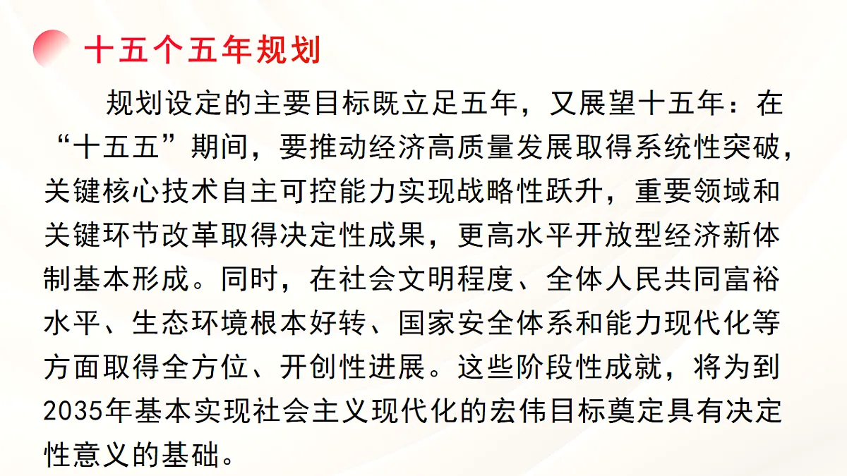 17904443第8页