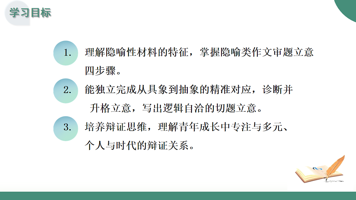 17904444第2页
